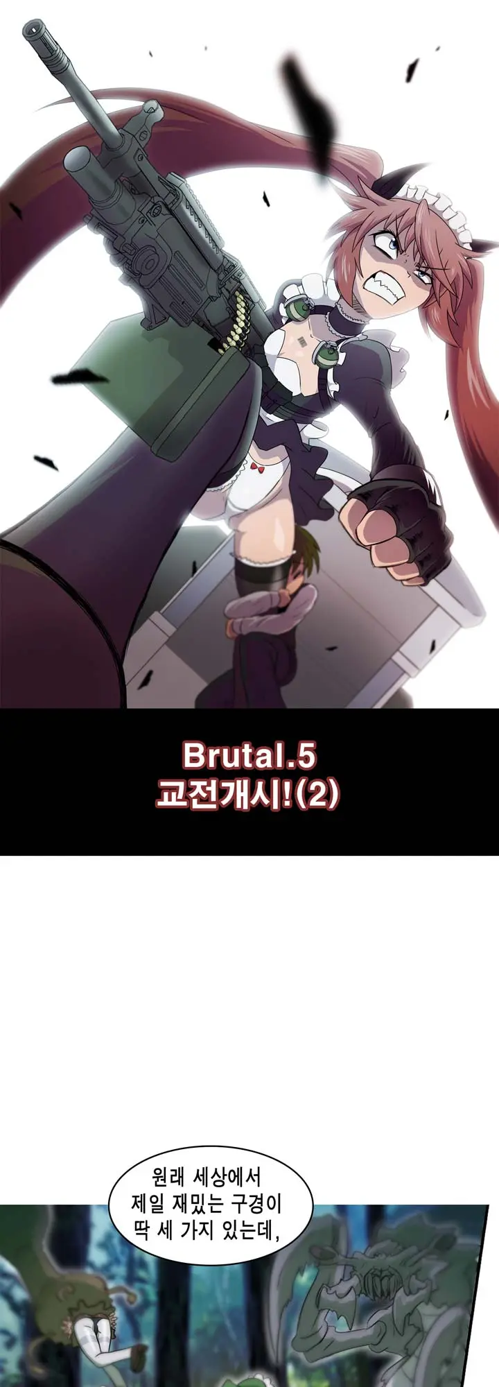 Brutal Garden - Maid Warfare